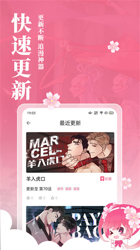 樱花动漫官方版imomoe入口