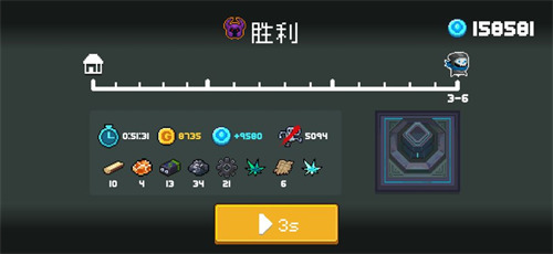元气骑士4.0.3