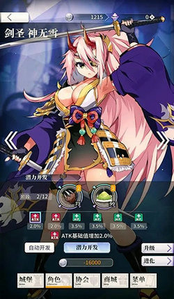 天下布魔无限晶石内购最新版2022(内置菜单)