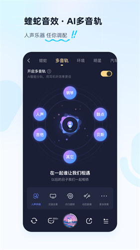 酷狗音乐永久免费2022