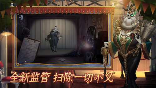 第五人格无限回声下载