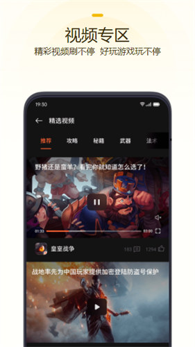 oppo游戏中心下载