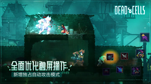重生细胞完整版免费下载2022汉化版