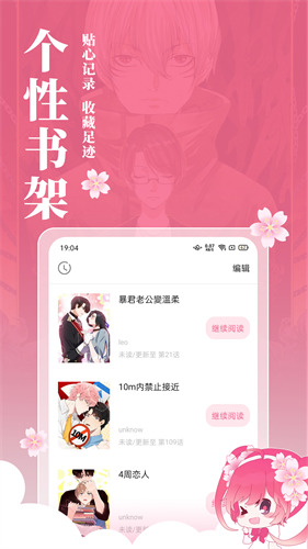 樱花动漫官方版imomoe入口