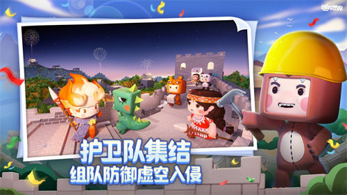 迷你世界999999迷你币