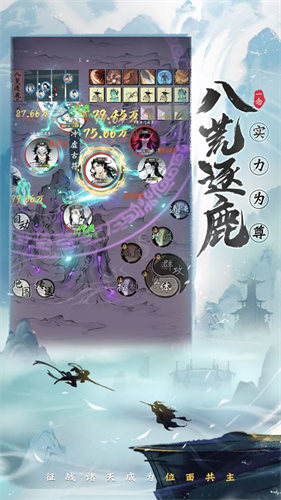 一念逍遥无限内购