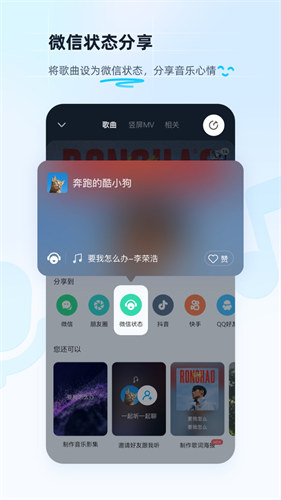 酷狗音乐永久免费2022