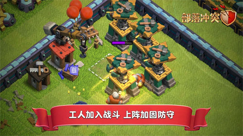 部落冲突无限宝石