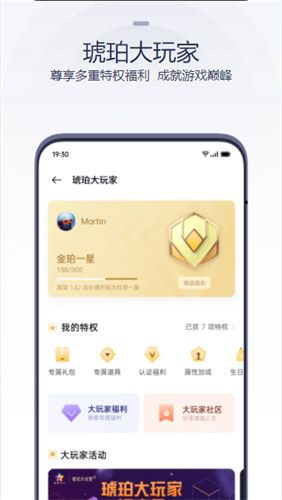 oppo游戏中心下载