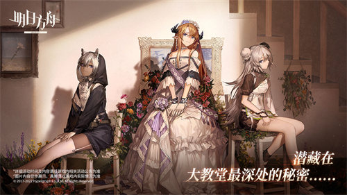 明日方舟公开招募计算器