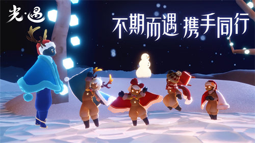 光遇下载