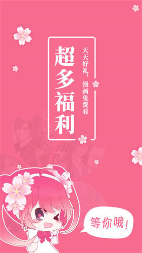 樱花动漫官方版imomoe入口