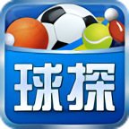 球探比分足球即时比分手机版