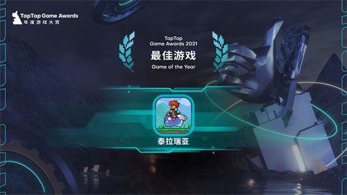 泰拉瑞亚手机版
