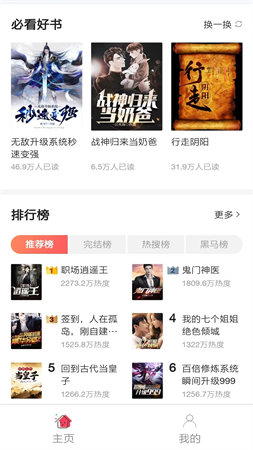 小书亭旧版本下载