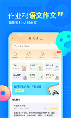 作业扫一扫秒出答案的app有哪些