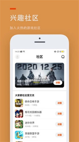 233乐园免费下载正版2022最新版本