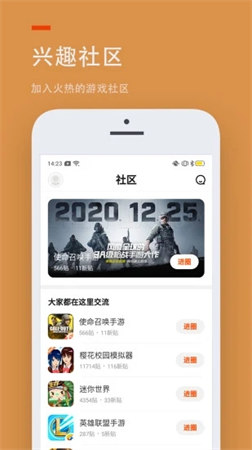 233游戏乐园免费下载正版无广告