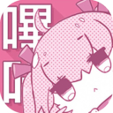 哔咔漫画app下载