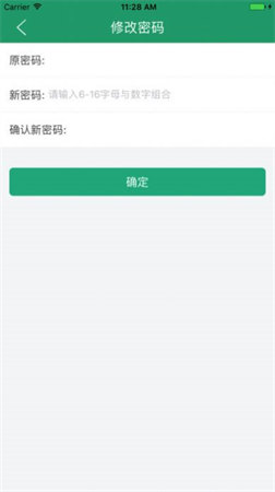 辽宁学考app官方下载