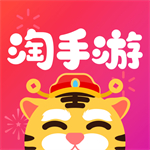 淘手游交易平台 v3.10.4
