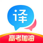百度翻译在线翻译
