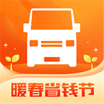 货拉拉手机app下载