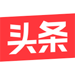 今日头条下载安装 app