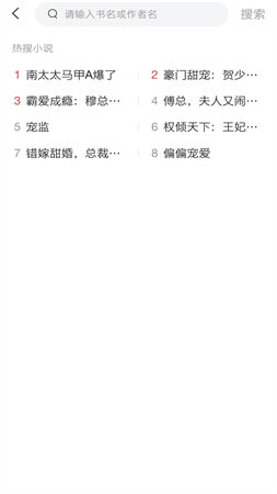 小书亭旧版本下载2022