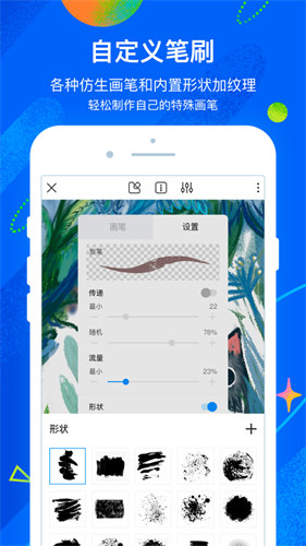 熊猫绘画app下载官方最新版2022