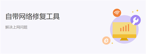 驱动精灵万能网卡版下载驱动