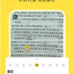 作业扫一扫秒出答案的app有哪些 