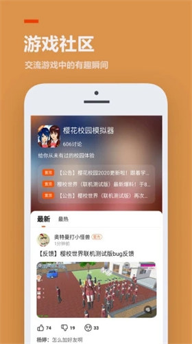 233乐园免费下载