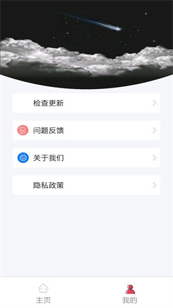 小书亭旧版本下载