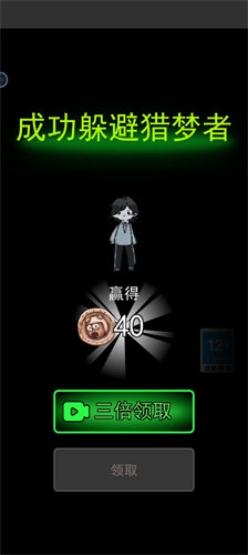 躺平发育游戏无限金币