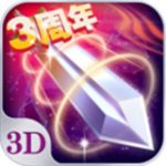 苍穹之剑 v2.0.45