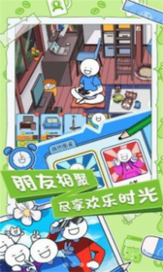 小蓝的打工日常无限金币钻石