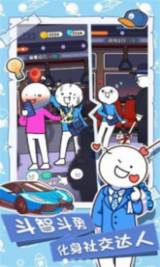 小蓝的打工日常无限金币钻石