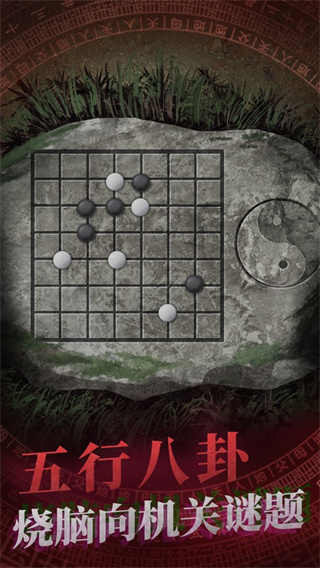 纸嫁衣4