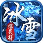热血之怒传奇