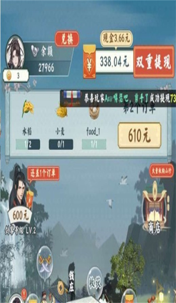 红颜九州