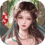 红颜九州 v1.0.1