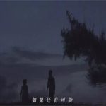 光遇如果呢琴谱 