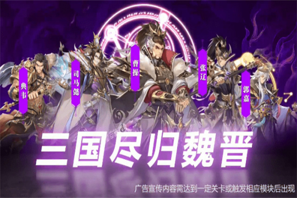 真三国无双传