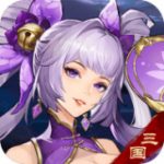 真三国无双传 v1.5.4
