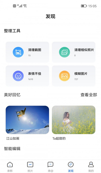 亲影app