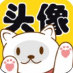 口袋头像app