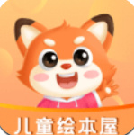 儿童绘本屋app