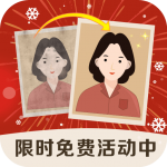 老照片修复精灵 