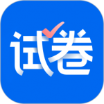 试卷作业宝